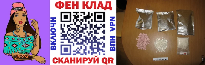 Amphetamine Розовый  купить  цена  Кашин 