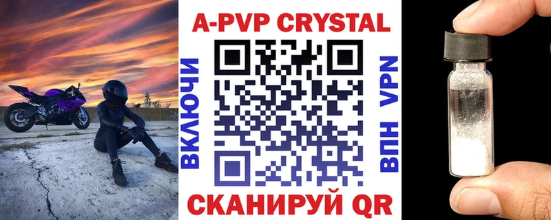 mega   Кашин  A PVP мука 