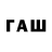 БУТИРАТ буратино Moderator Game