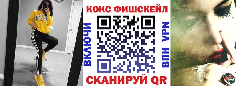 гидра как войти  Кашин  Кокаин Fish Scale 