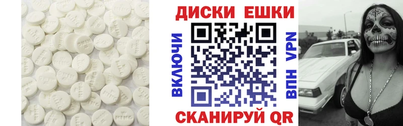 купить наркотики сайты  Кашин  Ecstasy ешки 