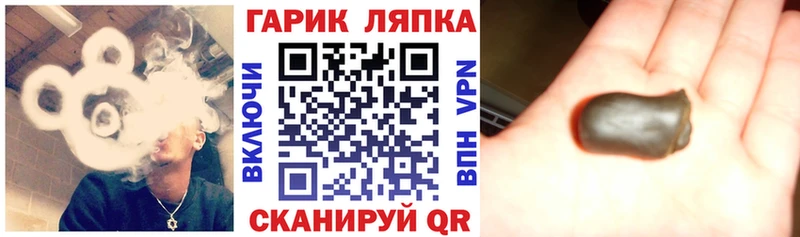 Гашиш ice o lator мега рабочий сайт Кашин