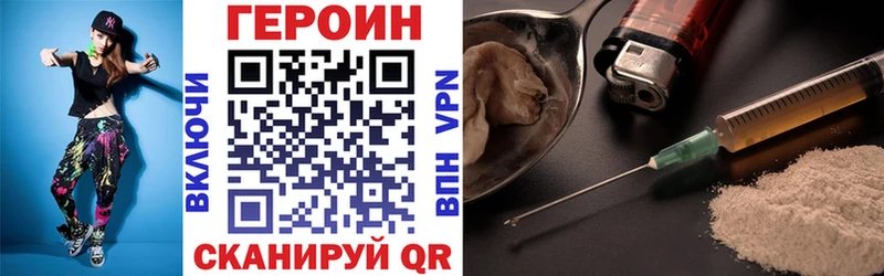 сайты даркнета Telegram  Кашин  Героин Heroin  купить  цена  ссылка на мегу зеркало 