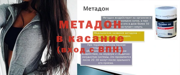 MDMA Premium VHQ Аркадак