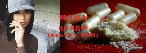 MDMA Premium VHQ Аркадак