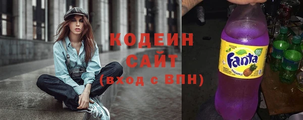 гидра Армянск