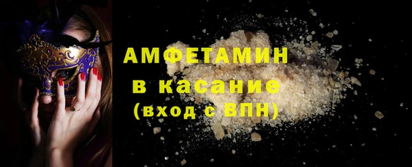 гидра Армянск