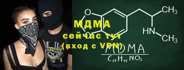 MDMA Premium VHQ Аркадак