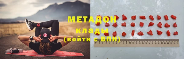 MDMA Premium VHQ Аркадак
