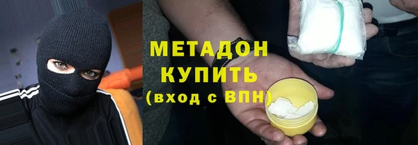 MDMA Premium VHQ Аркадак