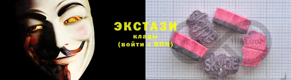 MDMA Premium VHQ Аркадак