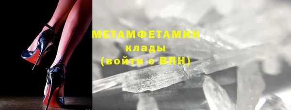 гидра Армянск
