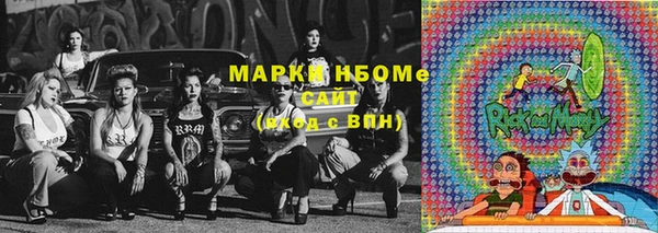 mdma Арсеньев