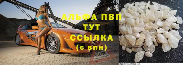 MDMA Premium VHQ Аркадак
