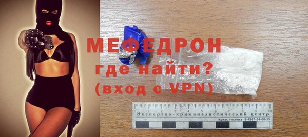 гидра Армянск