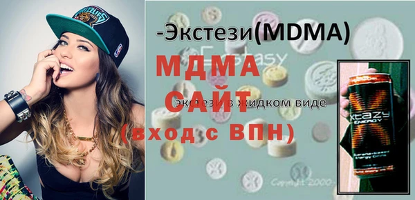 mdma Арсеньев