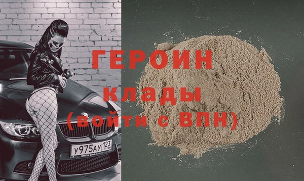 гидра Армянск