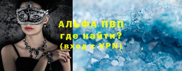 гидра Армянск
