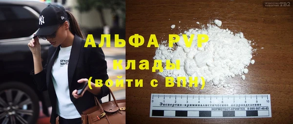 гидра Армянск