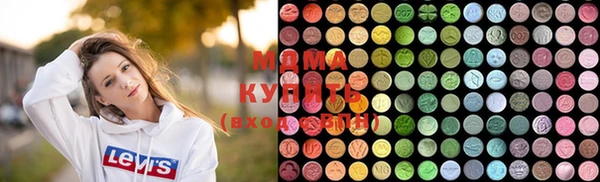 MDMA Premium VHQ Аркадак