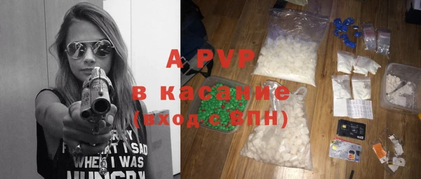 MDMA Premium VHQ Аркадак