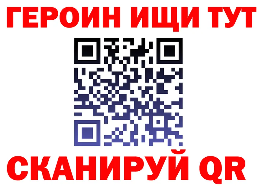A-PVP Crystall зеркало дарк нет МЕГА Кашин