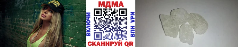MDMA crystal  ссылка на мегу как войти  это телеграм  Кашин 