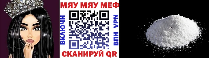 Меф mephedrone  Кашин 