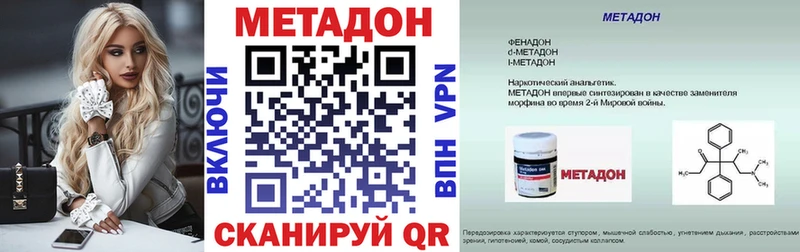 МЕТАДОН белоснежный  Кашин 
