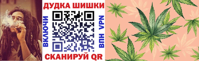 наркотики  Кашин  Бошки марихуана Bruce Banner 